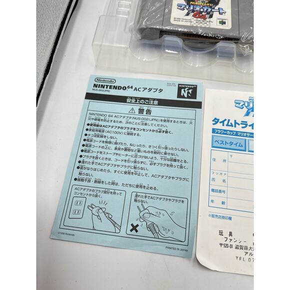 MARIO KART 64 N64 Nintendo 64 Japan Import Racing NTSC-J 100% Complete - US SELL - Picture 9 of 16